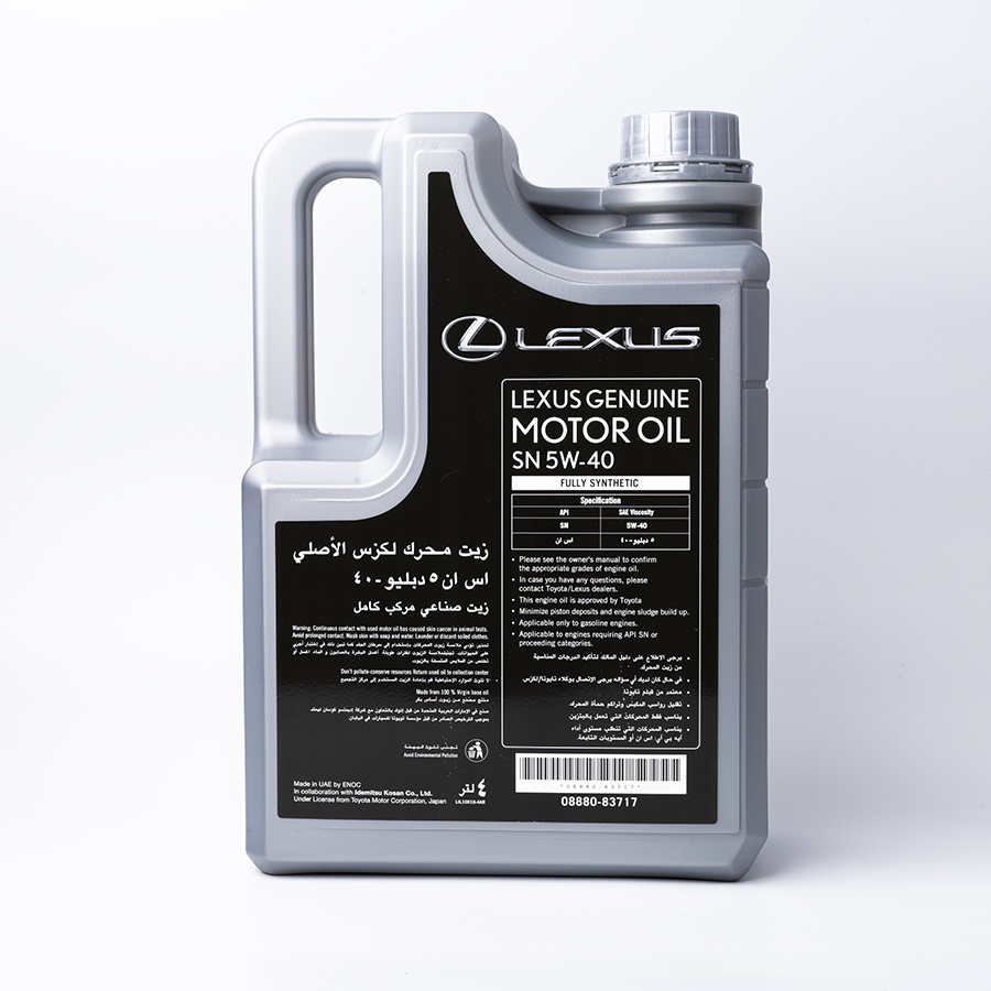 Buy Lexus Motor Oil 0888083717LGMOSN5W40FSEO6x4L in UAE Dubai